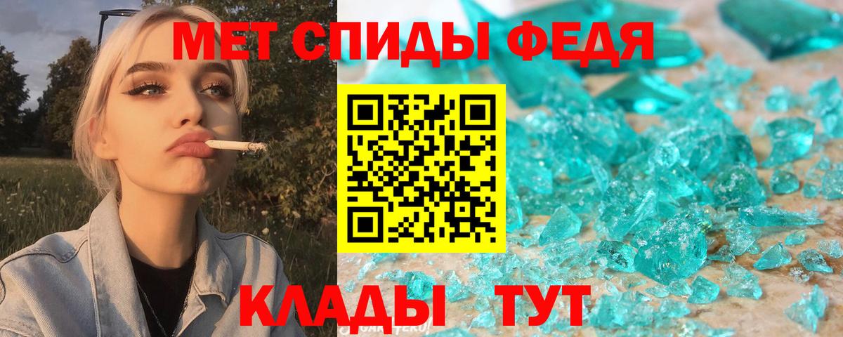 АМФ  маркетплейс телеграм  Кириши  АМФ 97%  Вход с VPN  Amphetamine 