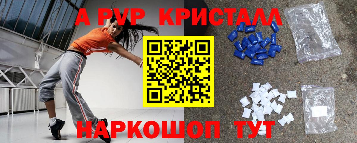 Alfa_PVP СК Кириши