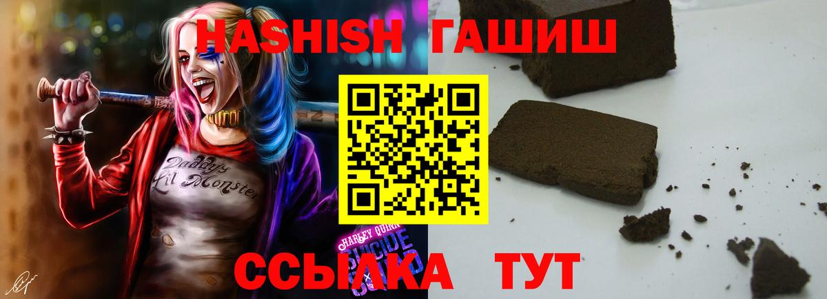 ГАШИШ VHQ Кириши