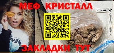 бутик Краснознаменск