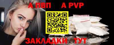 индика Краснодар