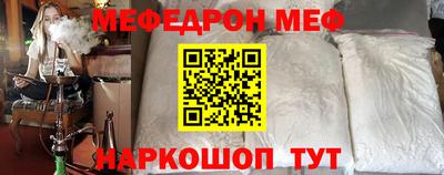 кокаин перу Краснокаменск