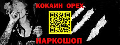 бутик Краснознаменск