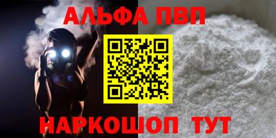 кокаин перу Краснокаменск