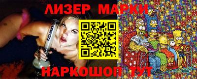 бутик Краснознаменск
