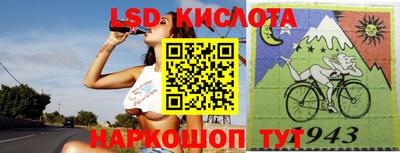 бутик Краснознаменск