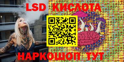 мдма Кумертау