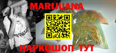 бутик Краснознаменск