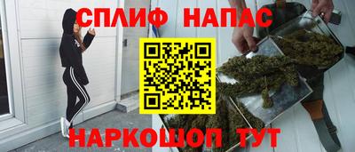 бутик Краснознаменск