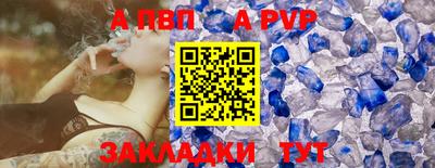 индика Краснодар