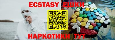 бутик Краснознаменск