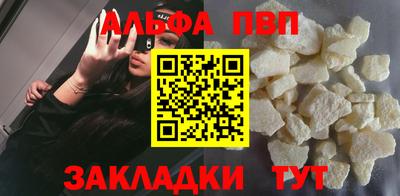 бутик Краснознаменск