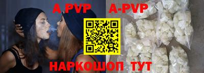 бутик Краснознаменск