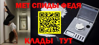 бутик Краснознаменск