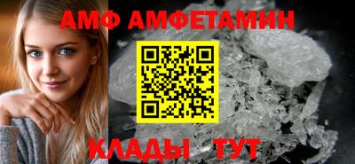 бутик Краснознаменск