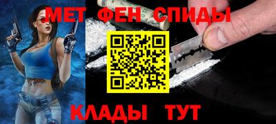 мдма Кумертау