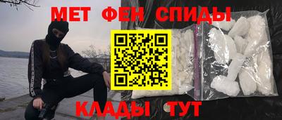кокаин перу Краснокаменск