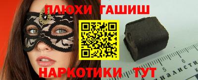 кокаин перу Краснокаменск