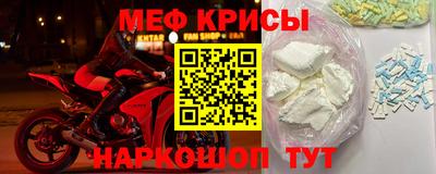 кокаин перу Краснокаменск