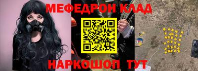 бутик Краснознаменск