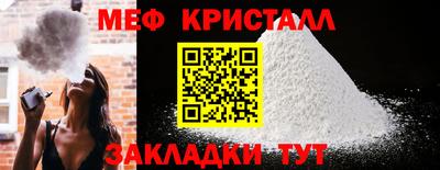 кокаин перу Краснокаменск