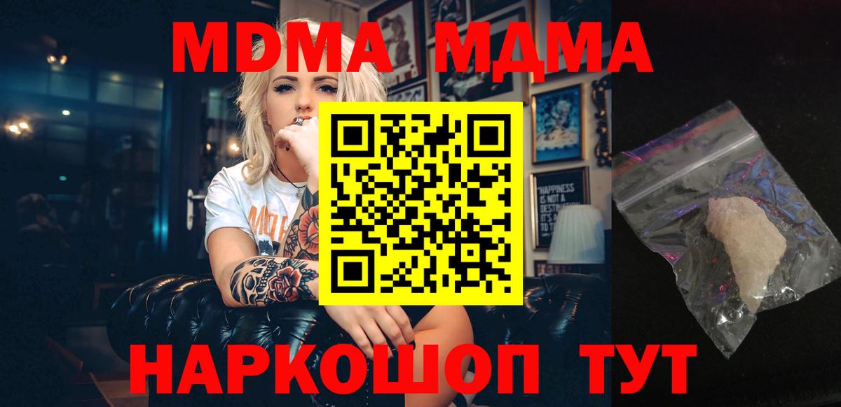 Кириши  MDMA VHQ  МДМА VHQ  Вход с VPN 
