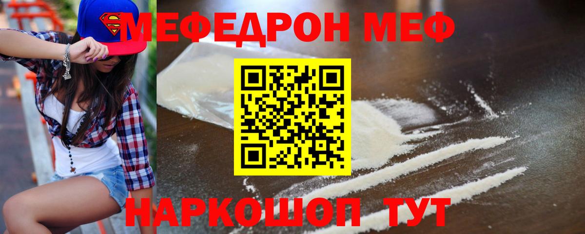 Мефедрон   МАРИХУАНА  Вход с VPN  КОКАИН  APVP СОЛЬ   ЭКСТАЗИ  Кириши  ГАШ 