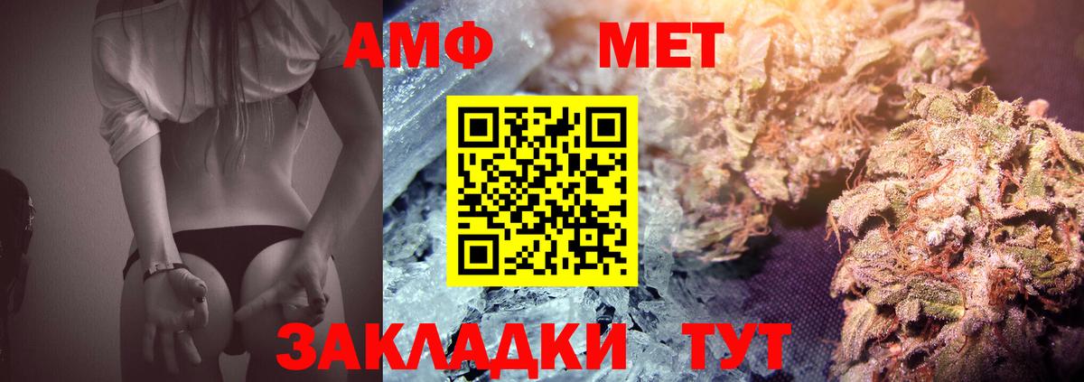 Кириши  Метамфетамин мет  Метамфетамин мет  Метамфетамин  Вход с VPN 