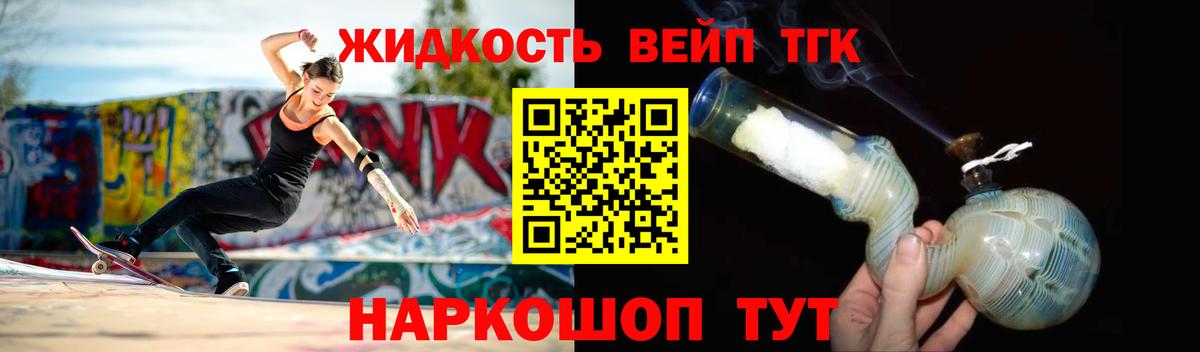 Кириши  ТГК концентрат  ТГК THC oil  Вход с VPN 