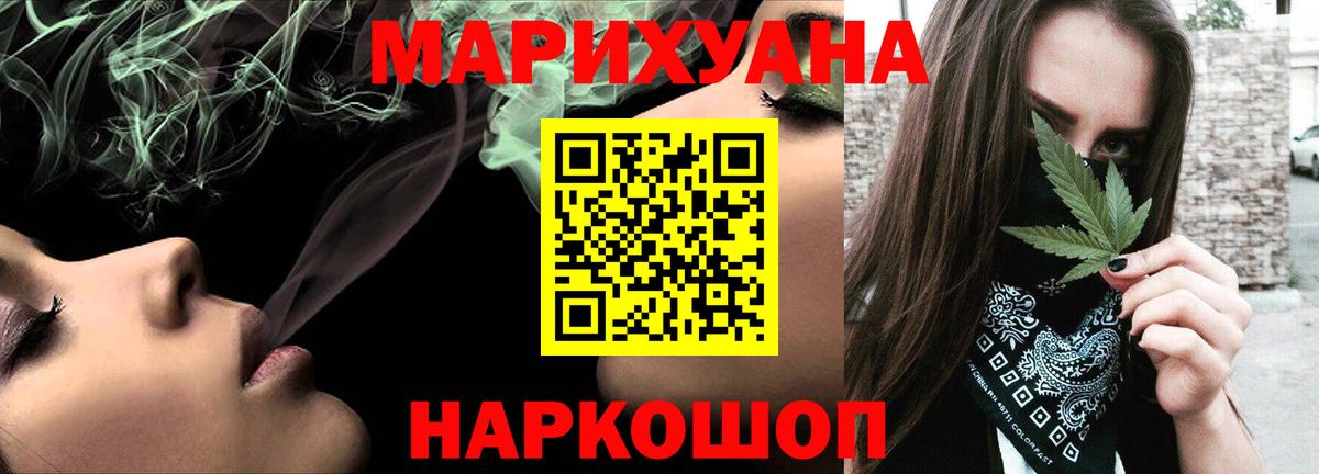 МАРИХУАНА Ganja Кириши